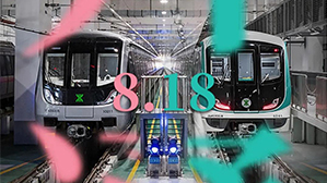 “10”至名归，激“6“勇进：亮克威泽助力深圳地铁双线开通