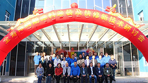 向新出发 提质增效｜全寿命周期涂料涂装及快修新技术研讨会圆满落幕