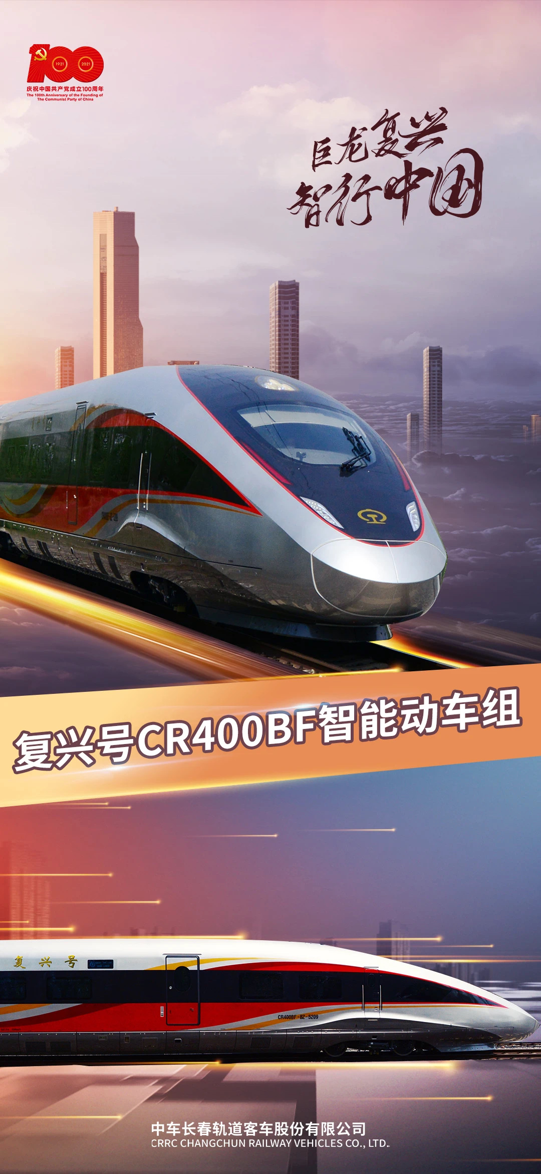 1626854986329862.jpg 微信图片_20210625213705.jpg