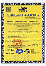 ISO 45001（Quanjiao）