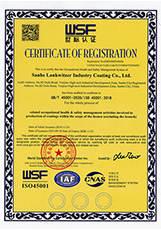 ISO 45001 (Sanhe)
