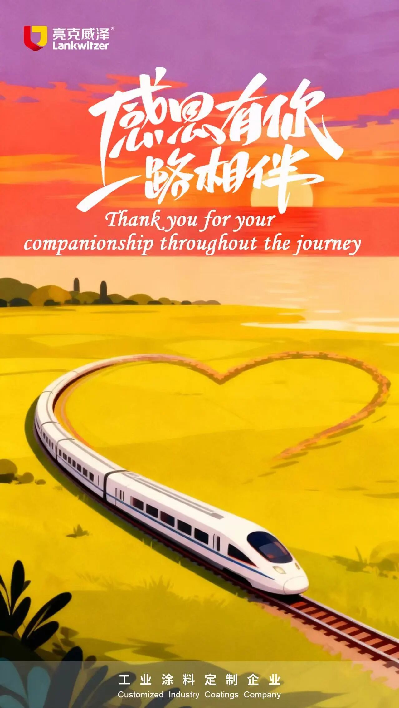 1764294152952698.jpg 感恩节海报.jpg